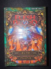 遊戯王 現世離レ カクリヨノチザクラ プレイマット 新品 - メルカリ