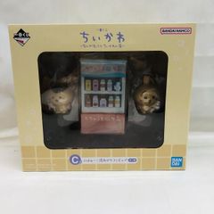 [중고] 미개봉) C상 푸하아!