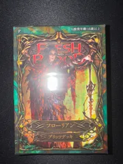 Flesh and Blood Florian フローリアン ccデッキ　fab Flesh and Blood Florian フローリアン ccデッキfab