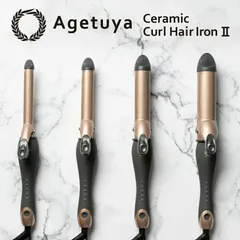 セラミックカールヘアアイロン2 38mm AG-9002-38 ヘアーアイロン AGETUYA アゲツヤ CX00-0911