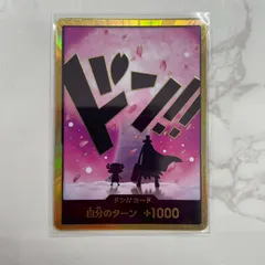 トニートニー・チョッパー 金ドン ドン!!カード 管理番号：5964