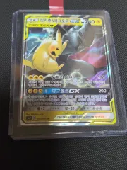 2025年最新】ピカチュウ大量発生未開封の人気アイテム - メルカリ