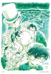 2026年最新】劇場版青山先生原画verの人気アイテム - メルカリ