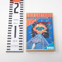 台本 ウルトラマンティガ 第6話 闇へのレクイエム 決定稿 長野博