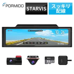 2025年最新】pormido フロントカメラの人気アイテム - メルカリ