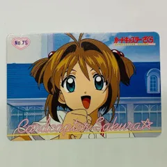 2025年最新】カードキャプターさくら PPカードの人気アイテム - メルカリ