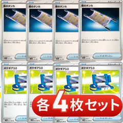 2025年最新】夜のタンカの人気アイテム - メルカリ