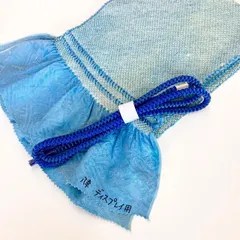 ［5841］帯締め 帯揚げ セット 絞り 逸品 正絹 着物 帯絞め