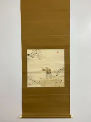 2025年最新】古美術 掛軸の人気アイテム - メルカリ