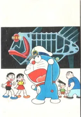 ドラえもん ポストカード 5枚セット 「のび太の海底鬼岩城と冒険のひみつ展」  藤子・F・不二雄ミュージアム限定