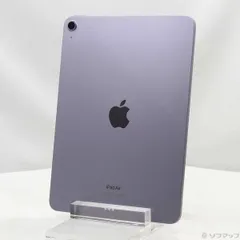 iPad Air M1 256GB Wi-Fi+セルラー（中古） 楽天市場】ipad air M1