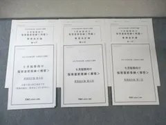 2026年最新】TAC 短答の人気アイテム - メルカリ