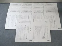 2026年最新】会計士 アクセス tacの人気アイテム - メルカリ