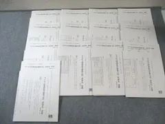 2026年最新】アクセス答練 TAC 会計士の人気アイテム - メルカリ