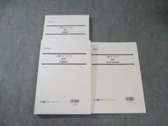 2026年最新】lec 会計士の人気アイテム - メルカリ