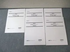2026年最新】lec 会計士の人気アイテム - メルカリ