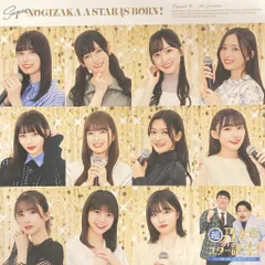 Blu-ray BOX 乃木坂46 超・乃木坂スター誕生! 第1巻