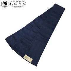 男帯 角帯 本場筑前博多織 証紙付 織模様 紺鉄色 N-1078