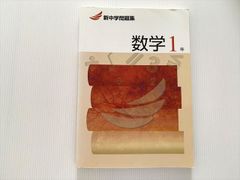 SAPIX サピックス SS特訓 早稲田系対策プリント 国語 【全14回分フル