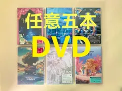 任意五本／DVD／通常版／Mrs. GREEN APPLE