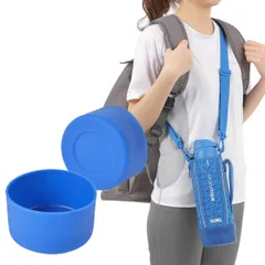 【迅速発送】JGP 2個セット 底カバー 水筒ポーチ ハンディポーチ 用 シリコン素材 jgp-159 (1.5L ブルー)