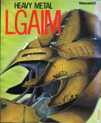 2025年最新】角川書店 重戦機エルガイムの人気アイテム - メルカリ