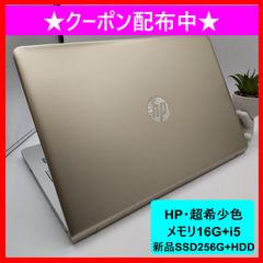 超希少な一品】東芝・フォーマルロゼ☆8世代core i7☆メモリ16GB☆新品
