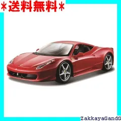 2025年最新】フェラーリ_ミニカーの人気アイテム - メルカリ