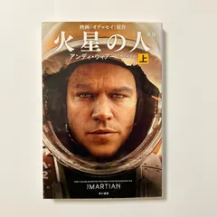 2026年最新】アンディ・ウィアーの人気アイテム - メルカリ