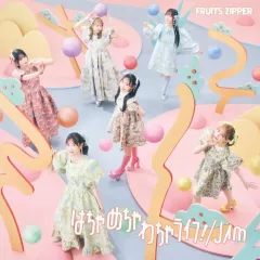 【中古】邦楽CD FRUITS ZIPPER / はちゃめちゃわちゃライフ!/JAM[通常盤]