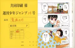 2025年最新】複製原稿の人気アイテム - メルカリ