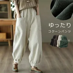 コーデュロイ パンツ レディース 秋冬 バルーンパンツ サーカスパンツ 秋 春 ワイド ボトムス パンツ 大きいサイズ コクーン ウエストゴム