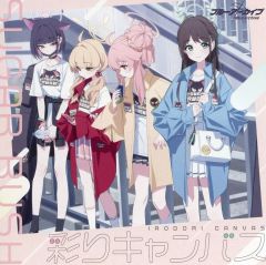 [중고] 게임 뮤직 CD [블루 아카이브] SUGAR RUSH / 색채 캔버스