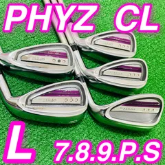 良品　ブリヂストン　ファイズ　レディースアイアンセット　未使用/ナイキ　5ut 良品 ブリヂストン ファイズ レディースアイアンセット 未使用/ナイキ