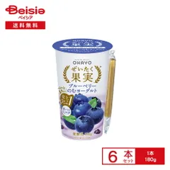 2025年最新】ブルーベリー 冷凍の人気アイテム - メルカリ