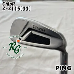 2025年最新】chipr pingの人気アイテム - メルカリ