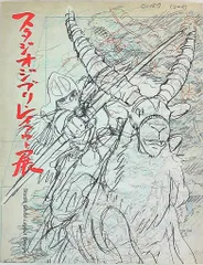 2025年最新】チケットジブリ展の人気アイテム - メルカリ