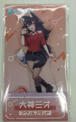 大神ミオ ギャル風衣装 ローソン限定　アクリルスタンド　ホロライブ ビッグフェイスアクリルスタンド（大神ミオ&frasl;ギャル風衣装）＠Loppi