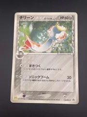 2025年最新】チリーン デルタ種の人気アイテム - メルカリ