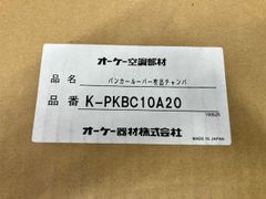 桜井株式会社 ポスターペーパーMAX RCGX914 914mm - メルカリ
