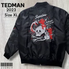 2025年最新】髑髏 スカジャンの人気アイテム - メルカリ