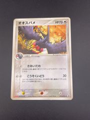 中古品】基本悪エネルギー ブラッキー LEGENDシリーズ 拡張パック