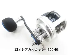 2025年最新】オシアカルカッタ 300hgの人気アイテム - メルカリ