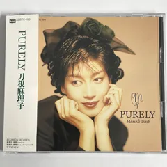 2025年最新】刀根麻理子の人気アイテム - メルカリ