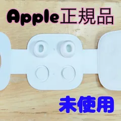 2025年最新】airpods pro 2の人気アイテム - メルカリ