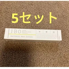 2026年最新】ibo ハトムギ配合リッチエッセンスの人気アイテム - メルカリ