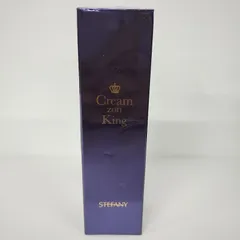 2025年最新】ステファニー クリーム ゾン キングの人気アイテム - メルカリ