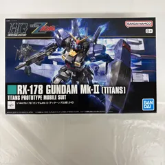 2025年最新】REガンプラまとめ売りの人気アイテム - メルカリ