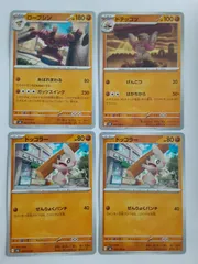 2026年最新】ドテッコツの人気アイテム - メルカリ