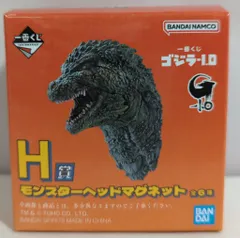 2025年最新】 ゴジラ 一番くじ モンスターヘッドマグネット メカゴジラ